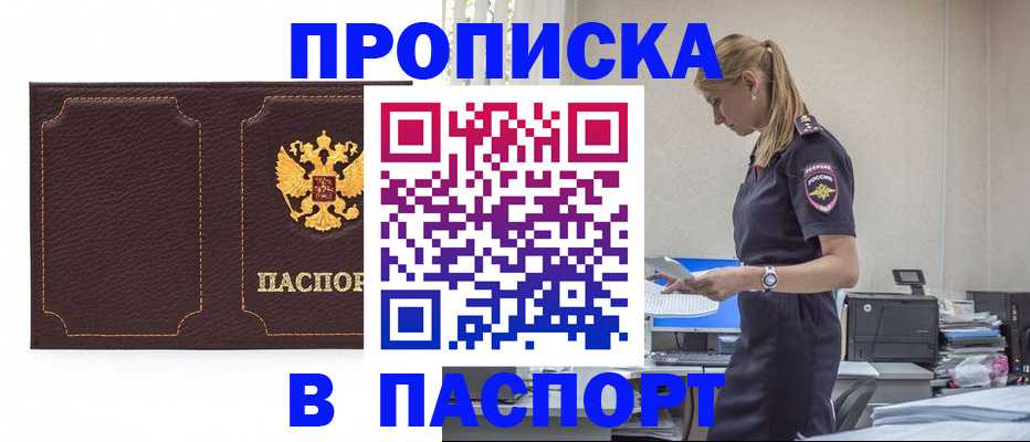 миграционный учет в Касли